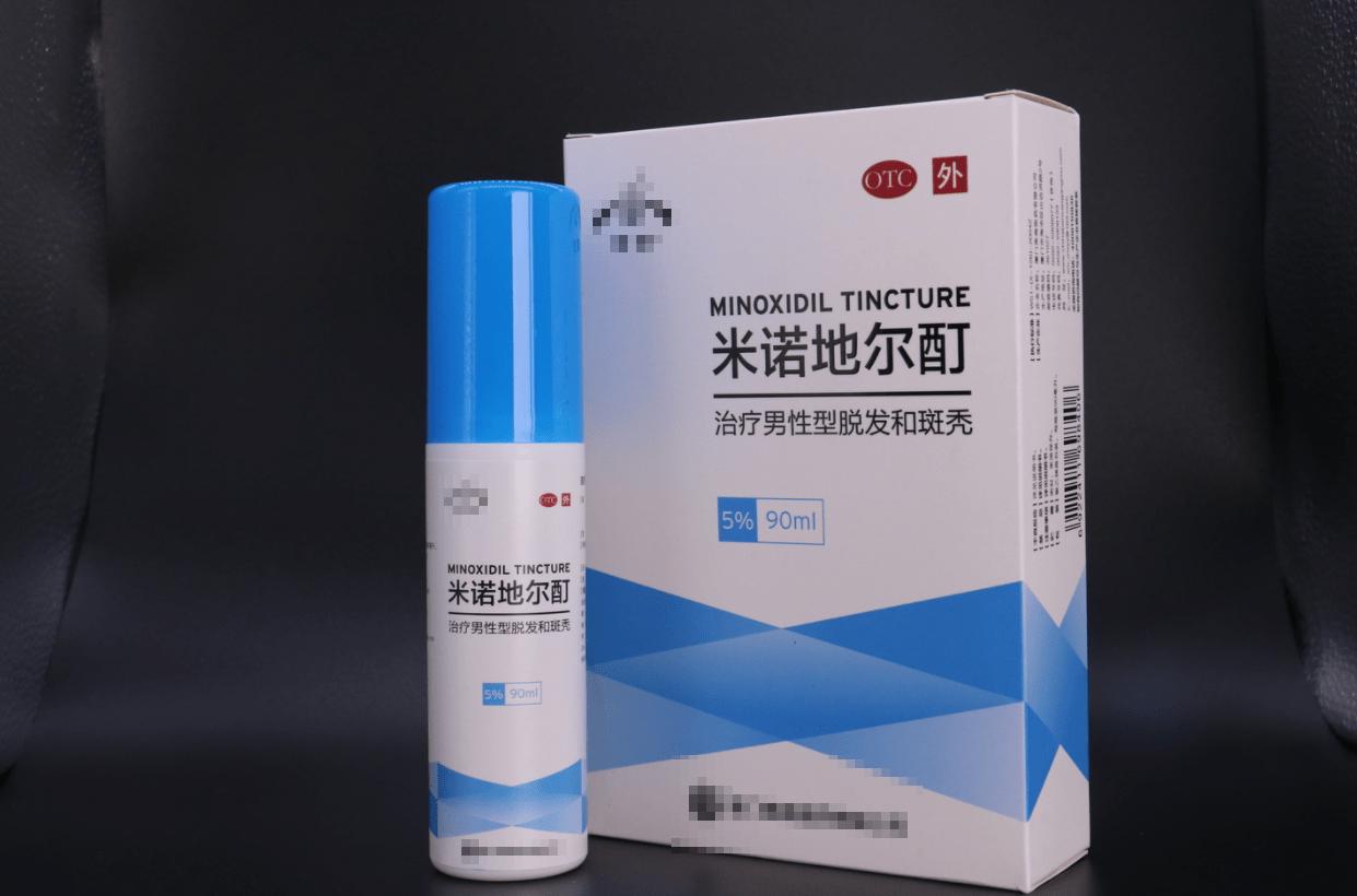 米諾地爾 (Minoxidil)